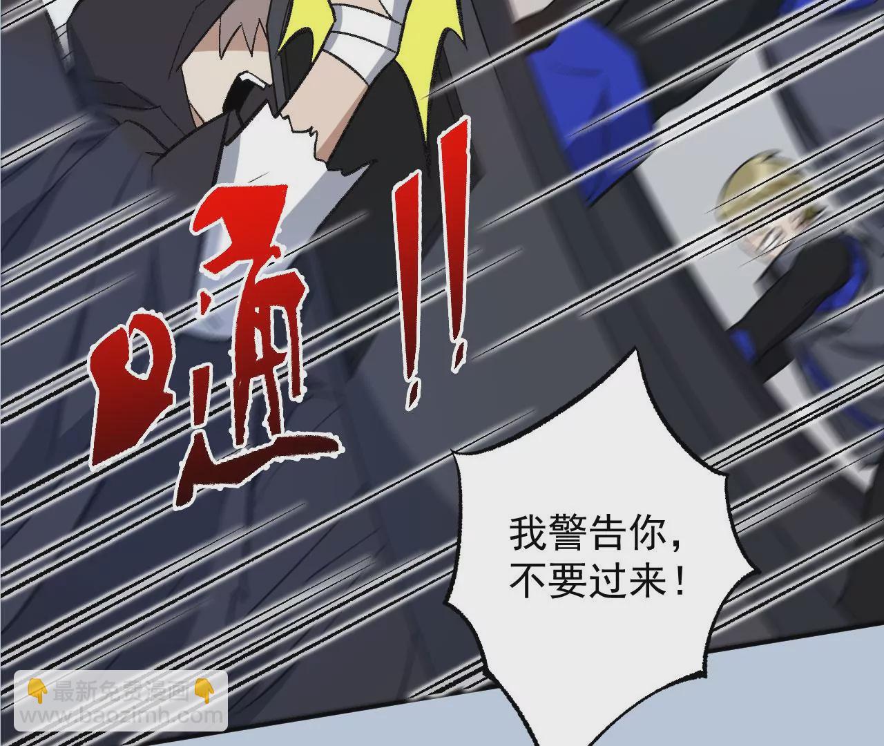 暗海紀元 - 第九十二話：扭曲者的派對(3/3) - 2