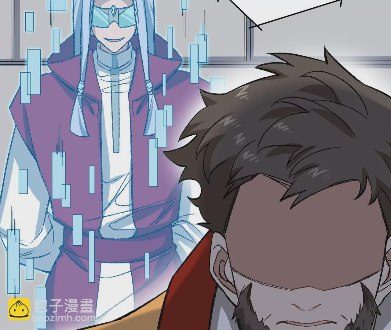 暗海紀元 - 第九十二話：扭曲者的派對(3/3) - 4