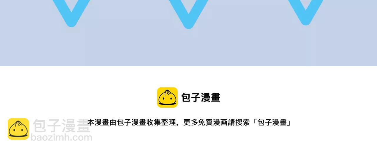 暗海紀元 - 第九十二話：扭曲者的派對(3/3) - 2