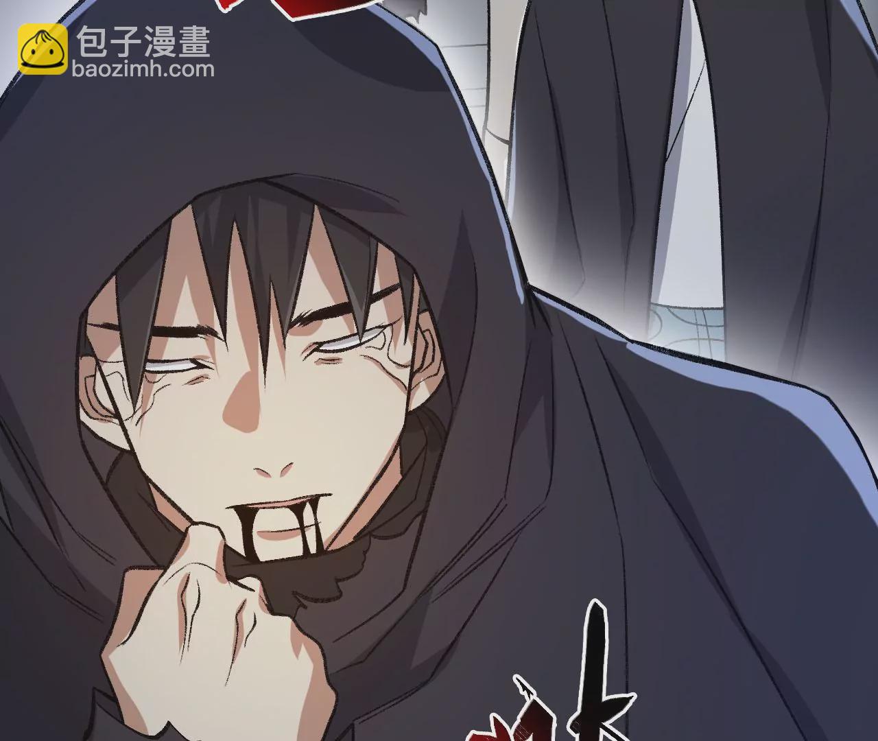 暗海紀元 - 第九十二話：扭曲者的派對(1/3) - 2