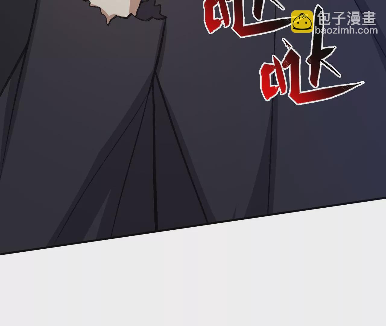 暗海紀元 - 第九十二話：扭曲者的派對(1/3) - 3