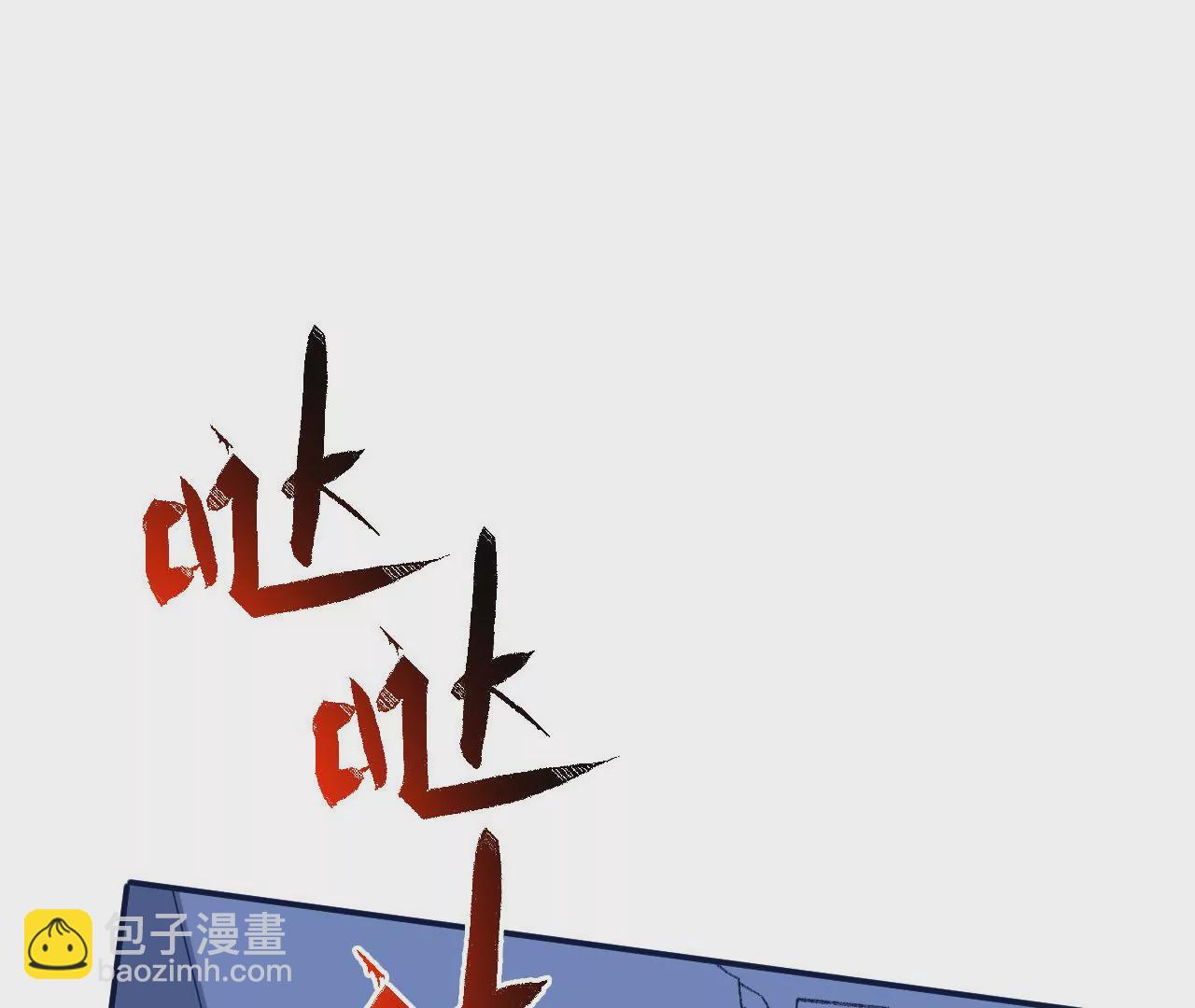 暗海紀元 - 第九十二話：扭曲者的派對(1/3) - 8