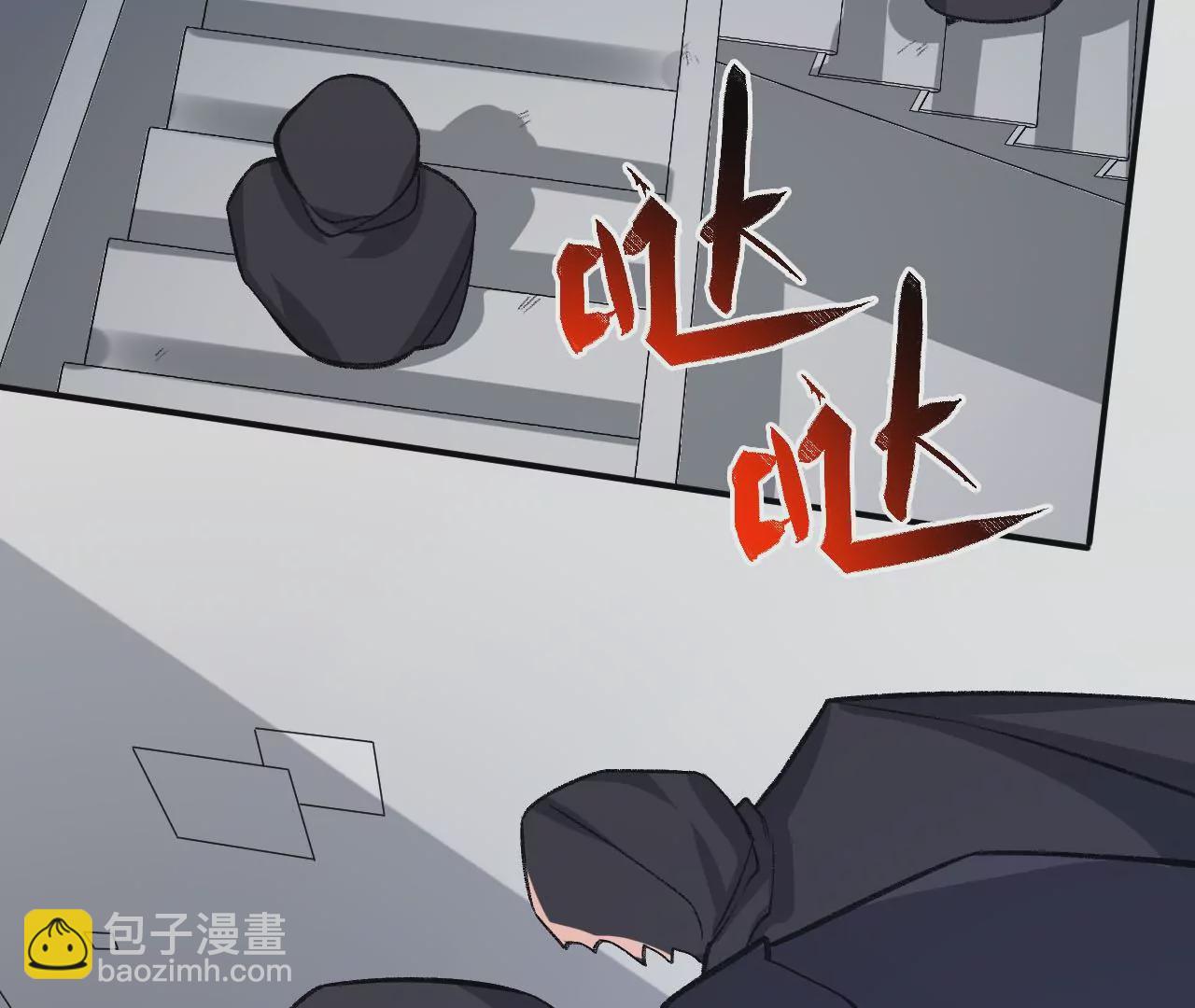 暗海紀元 - 第九十二話：扭曲者的派對(1/3) - 2