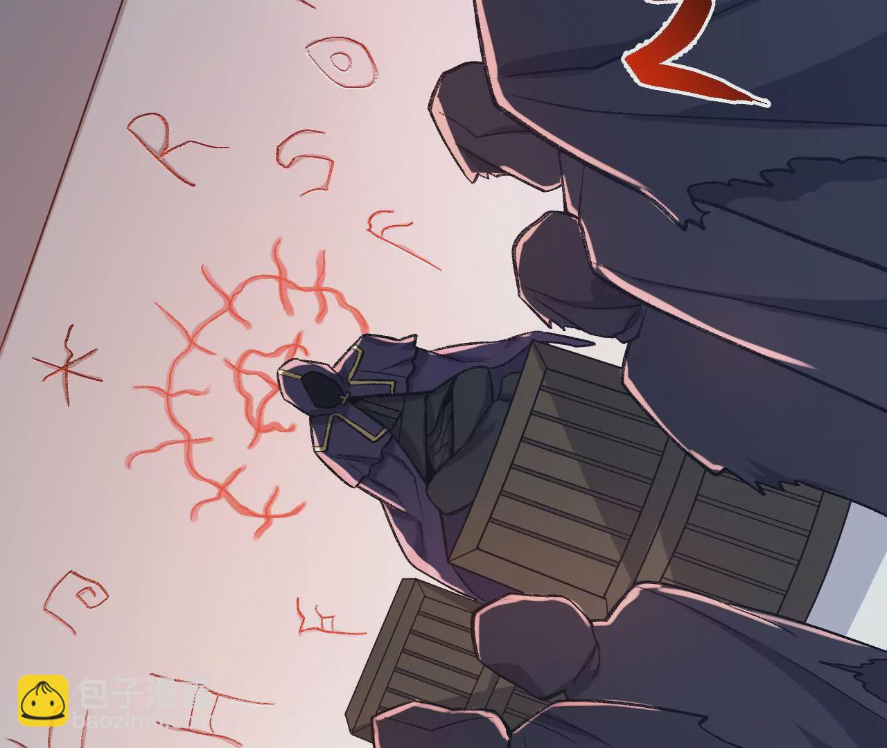 暗海紀元 - 第九十二話：扭曲者的派對(1/3) - 4