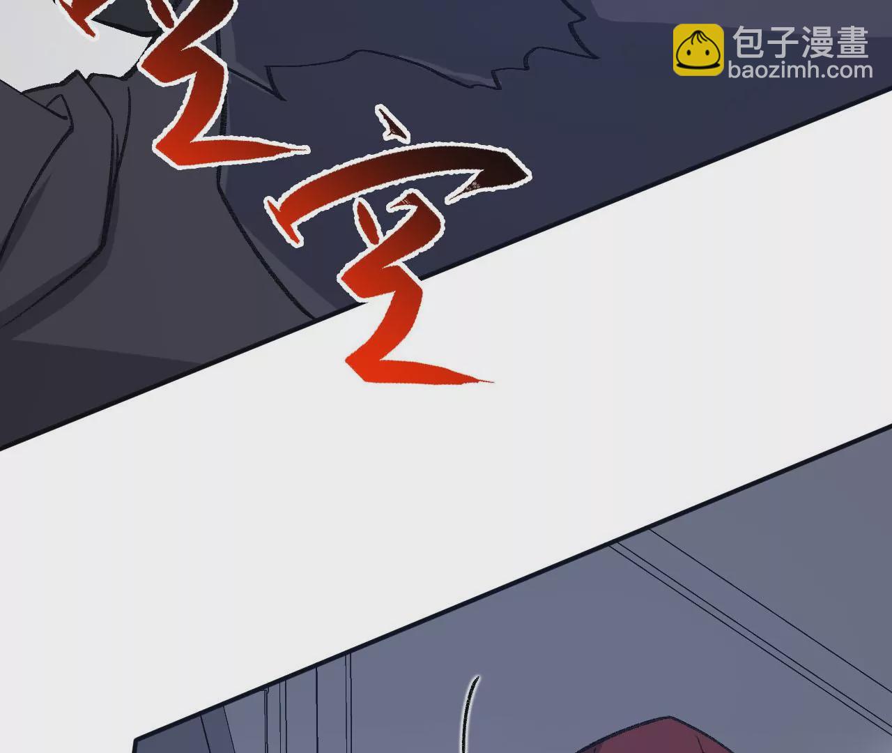 暗海紀元 - 第九十二話：扭曲者的派對(1/3) - 6