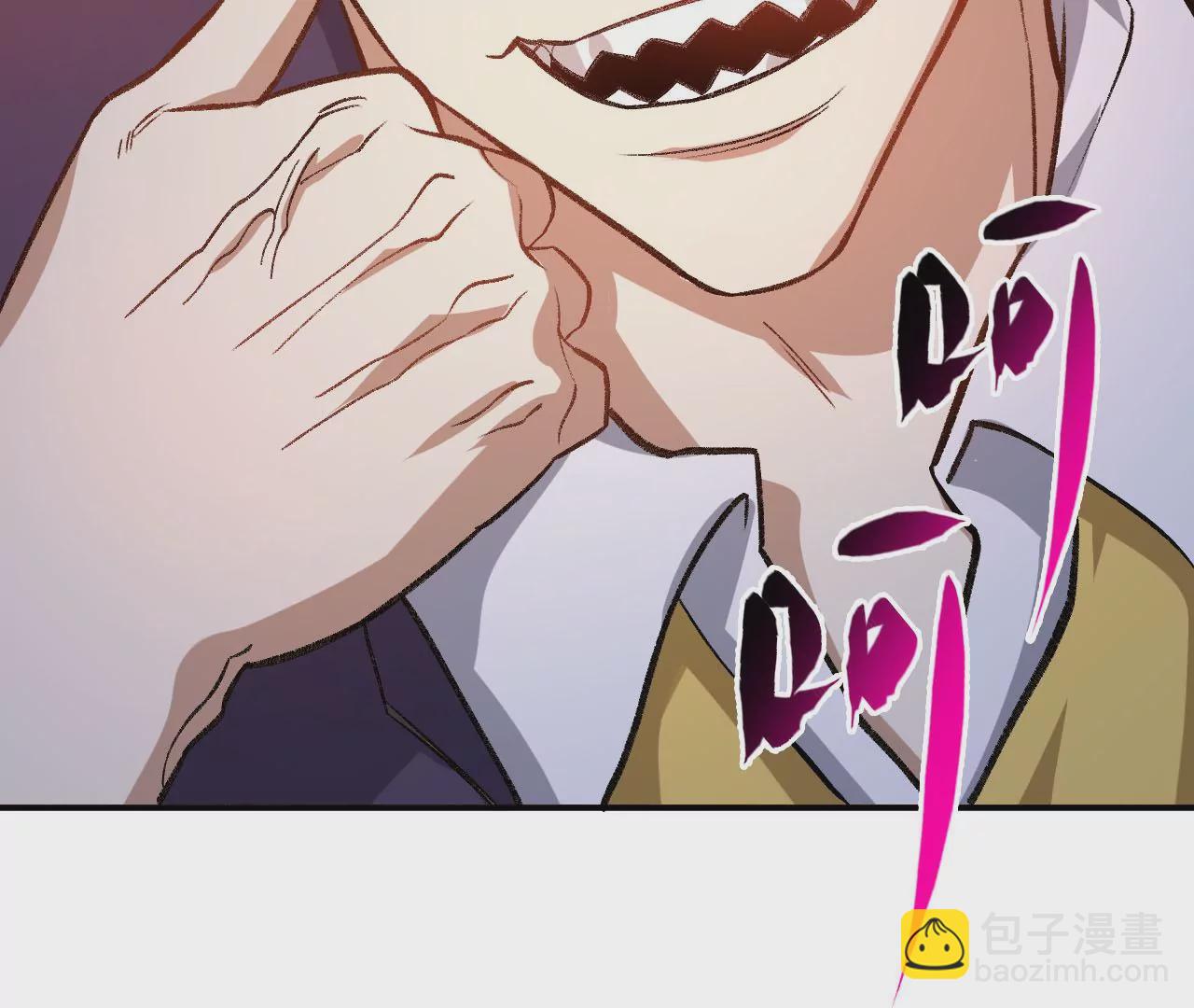 暗海紀元 - 第九十二話：扭曲者的派對(2/3) - 6