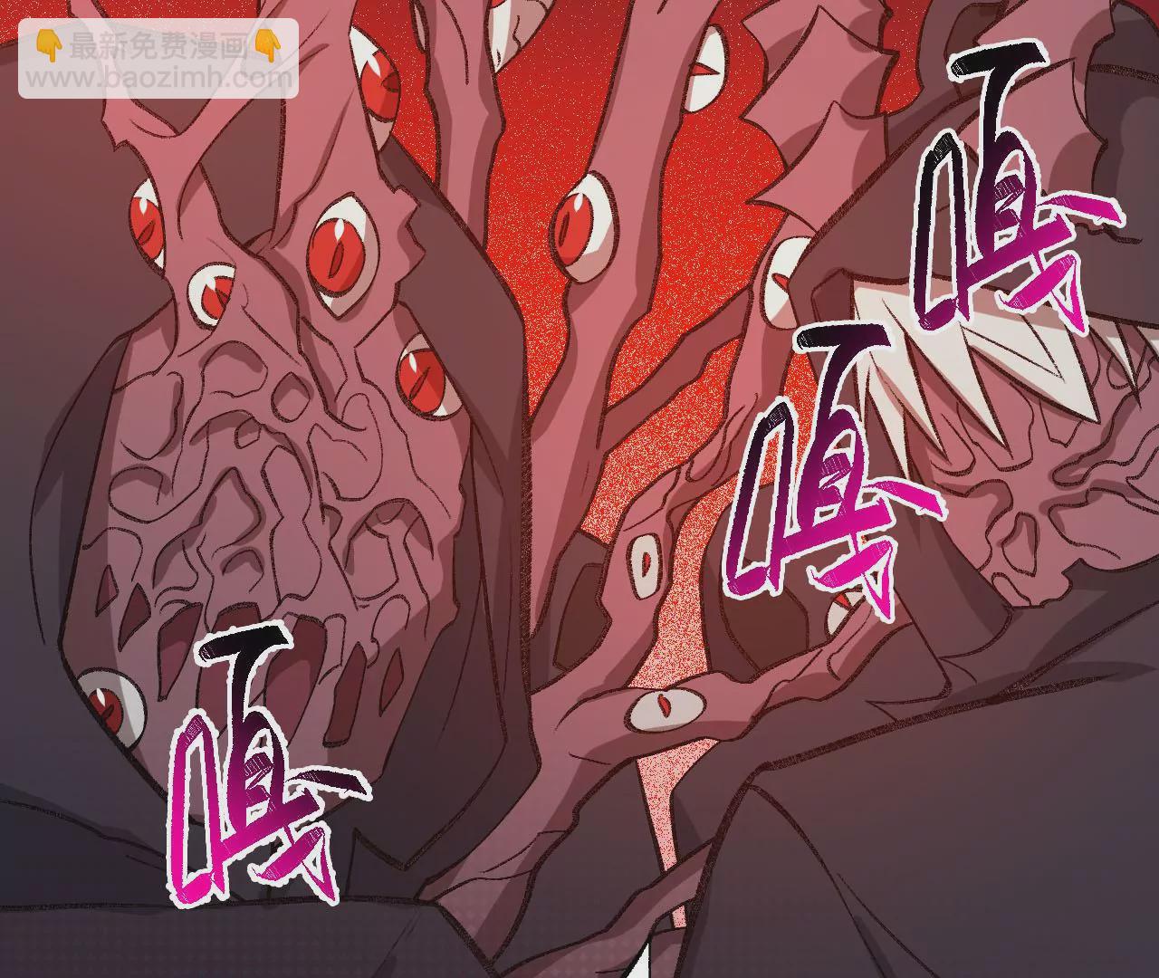 暗海紀元 - 第九十二話：扭曲者的派對(2/3) - 8