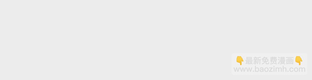 暗海紀元 - 第九十二話：扭曲者的派對(2/3) - 4