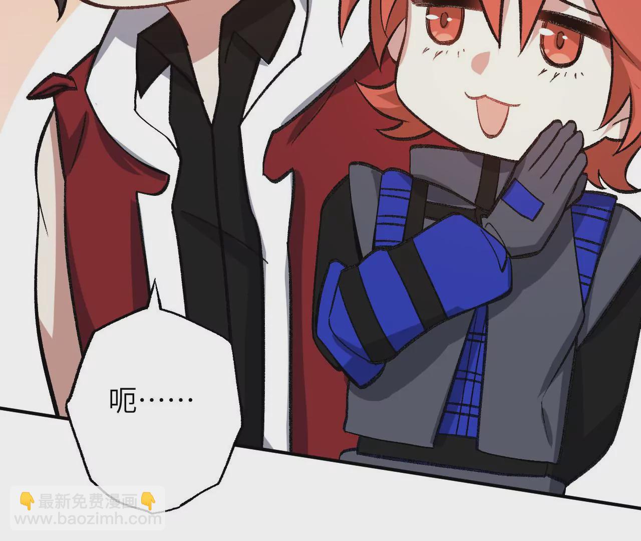 暗海紀元 - 第九十二話：扭曲者的派對(2/3) - 4