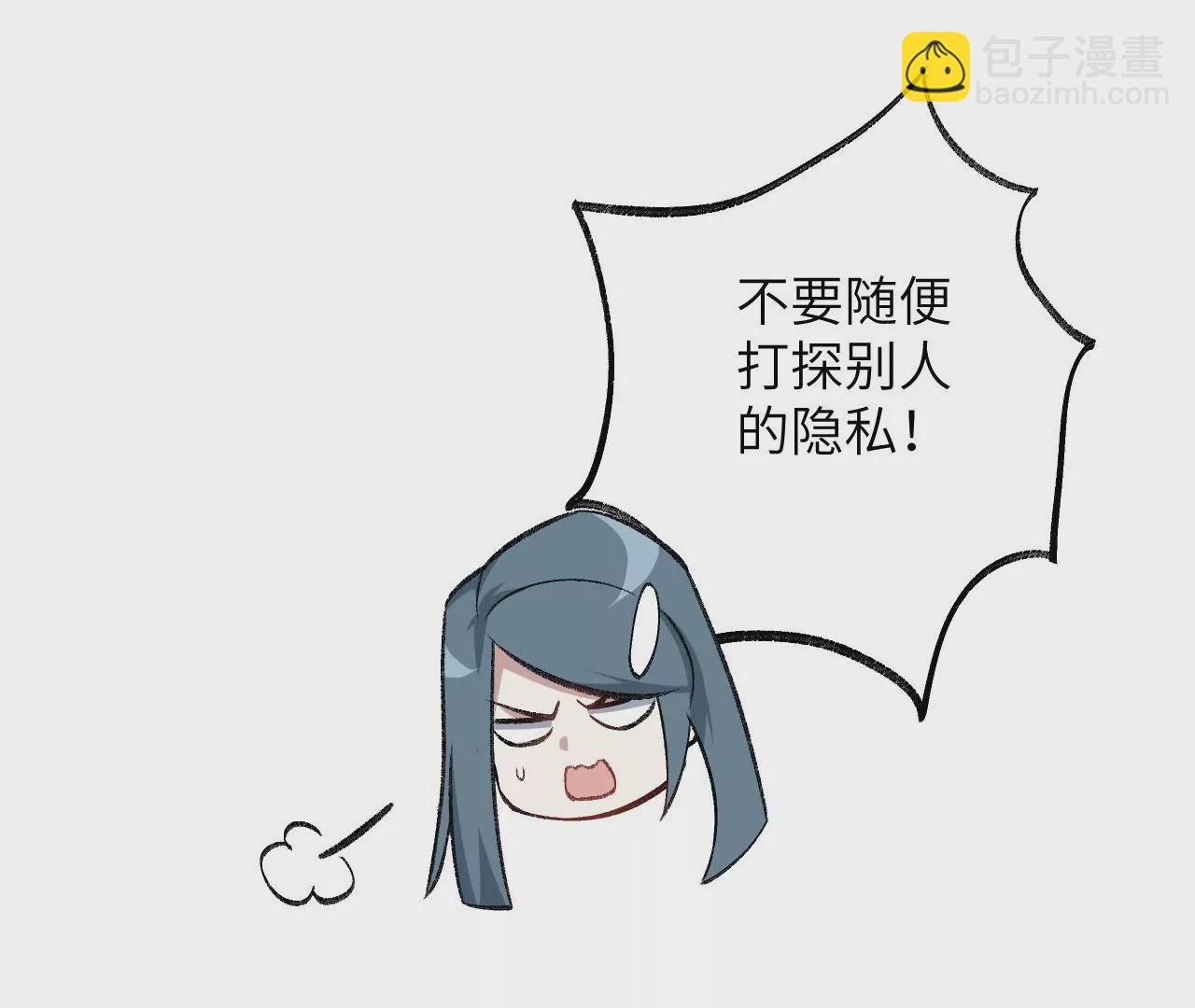 暗海紀元 - 第九十二話：扭曲者的派對(2/3) - 5