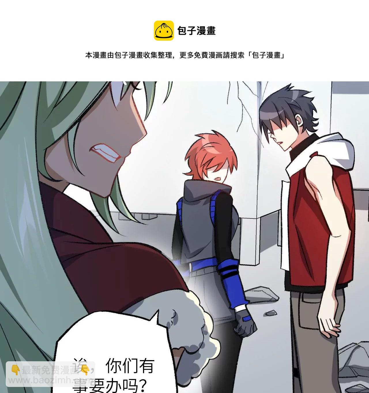 暗海紀元 - 第九十二話：扭曲者的派對(2/3) - 7