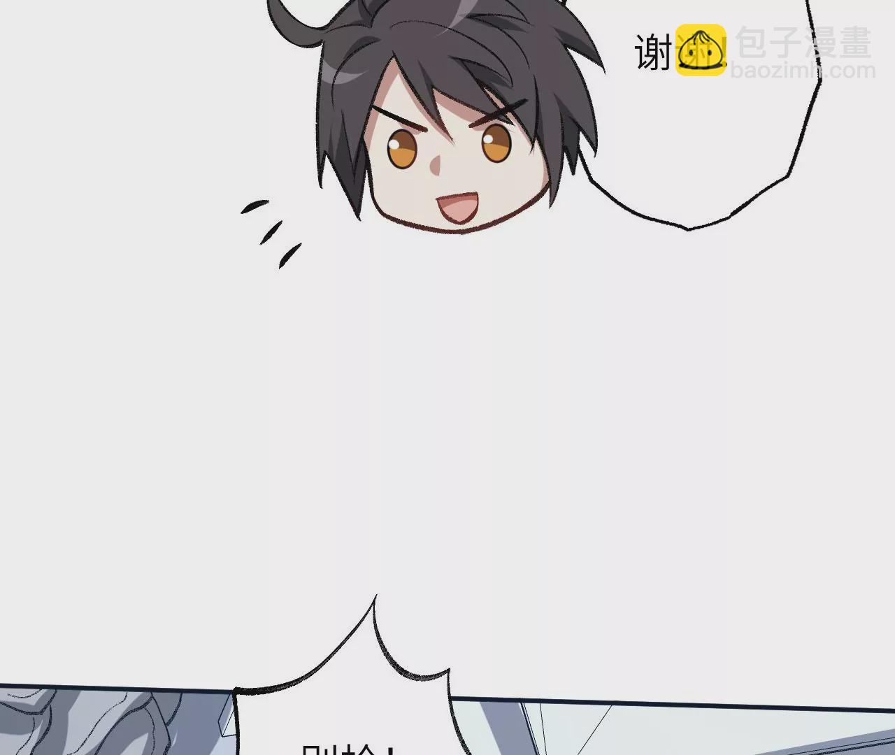 暗海紀元 - 第九十二話：扭曲者的派對(2/3) - 2