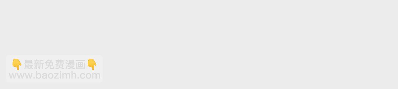 暗海紀元 - 第九十二話：扭曲者的派對(2/3) - 5