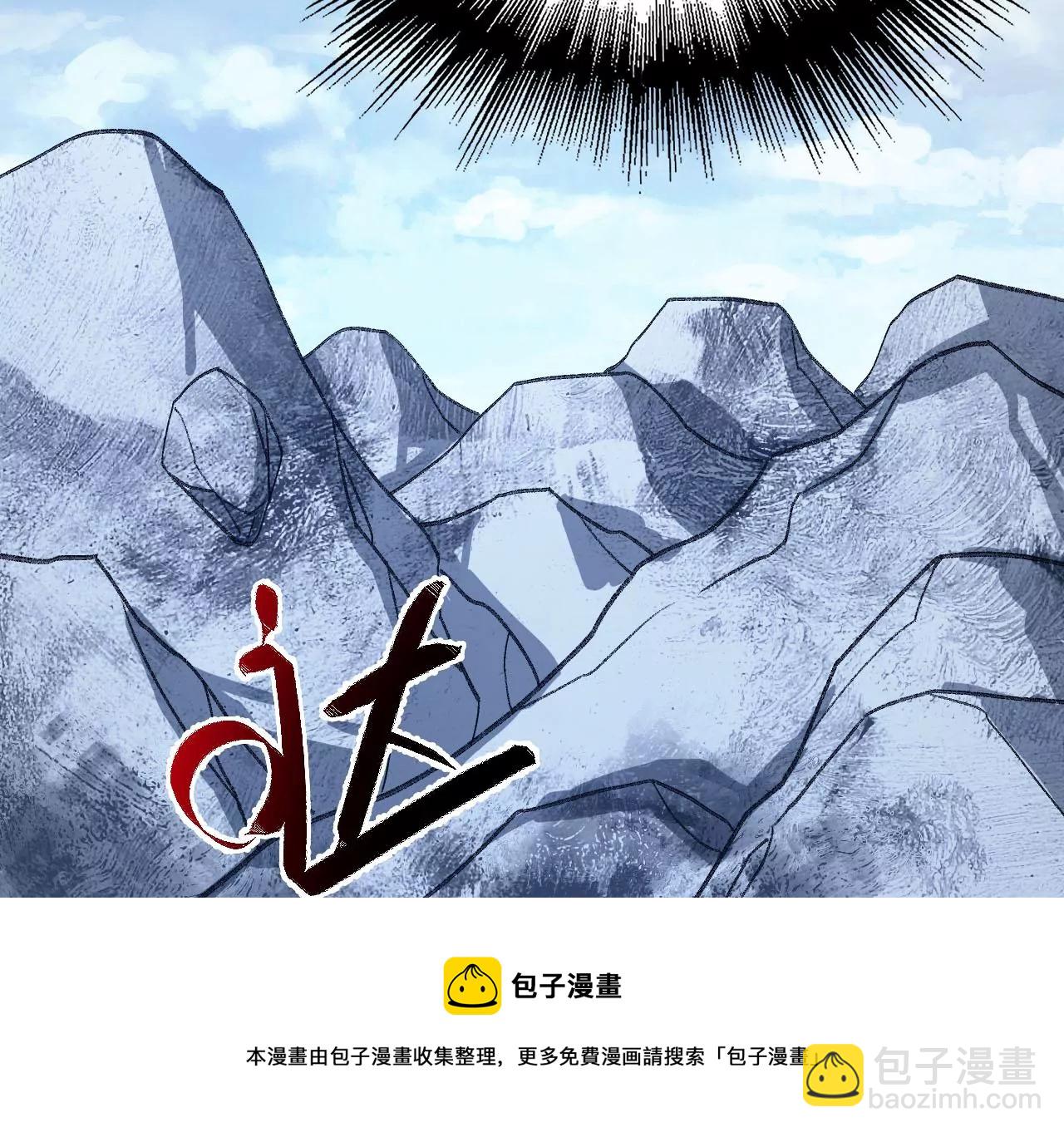 暗海紀元 - 第九十二話：扭曲者的派對(2/3) - 3