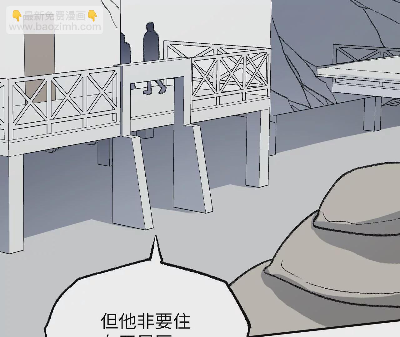 暗海紀元 - 第九十二話：扭曲者的派對(2/3) - 5