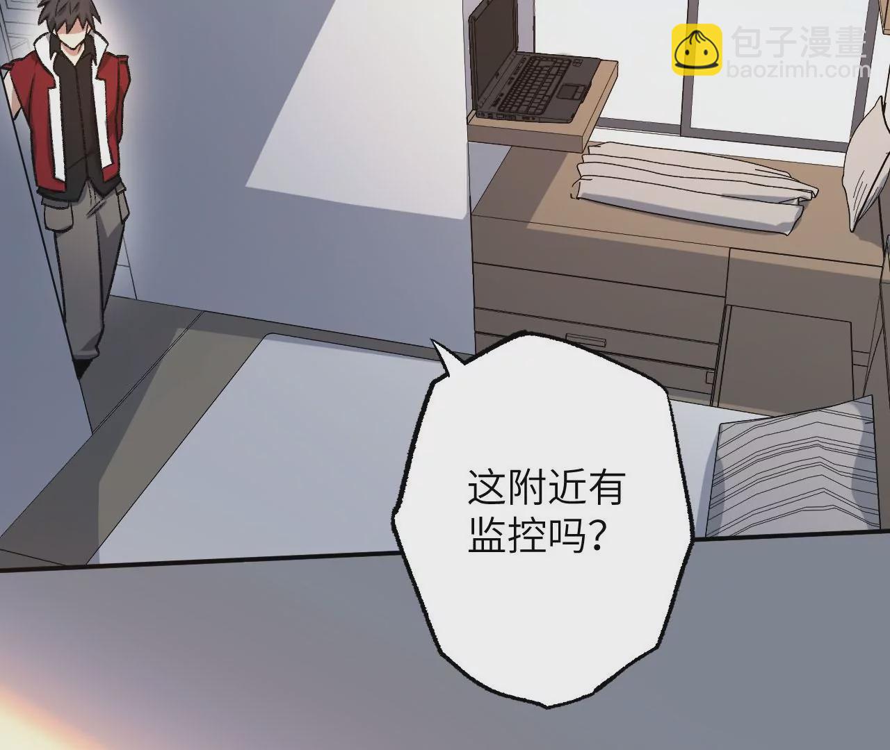 暗海紀元 - 第九十二話：扭曲者的派對(2/3) - 8