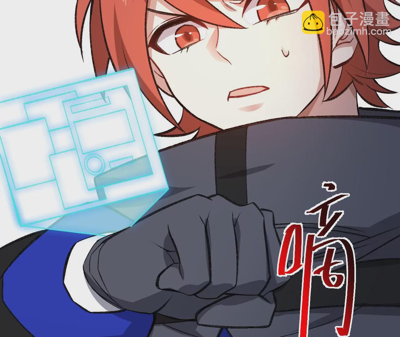 暗海紀元 - 第九十二話：扭曲者的派對(2/3) - 2