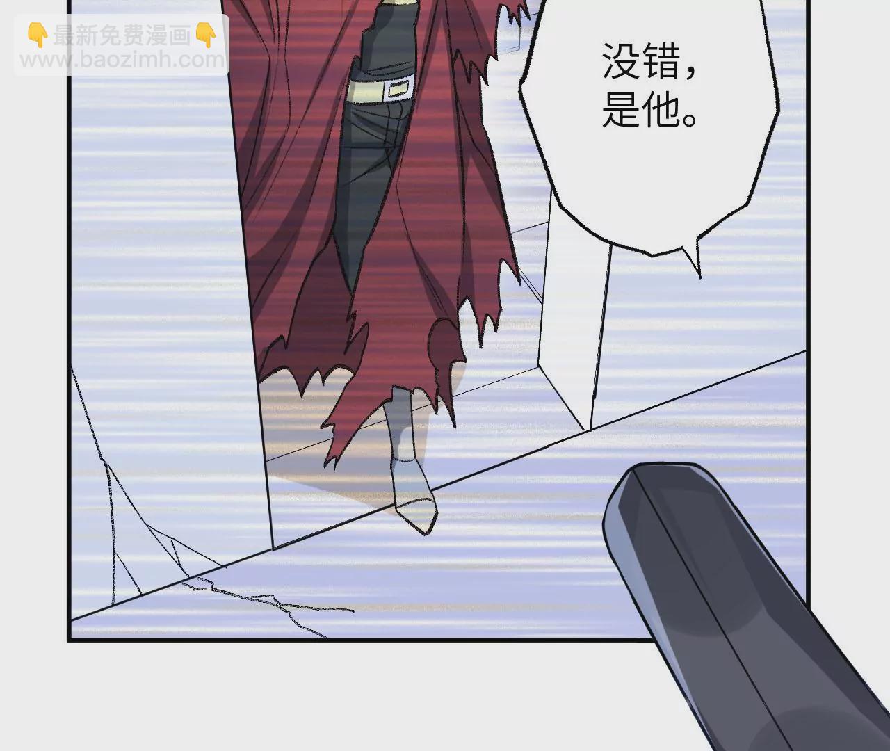 暗海紀元 - 第九十二話：扭曲者的派對(2/3) - 4