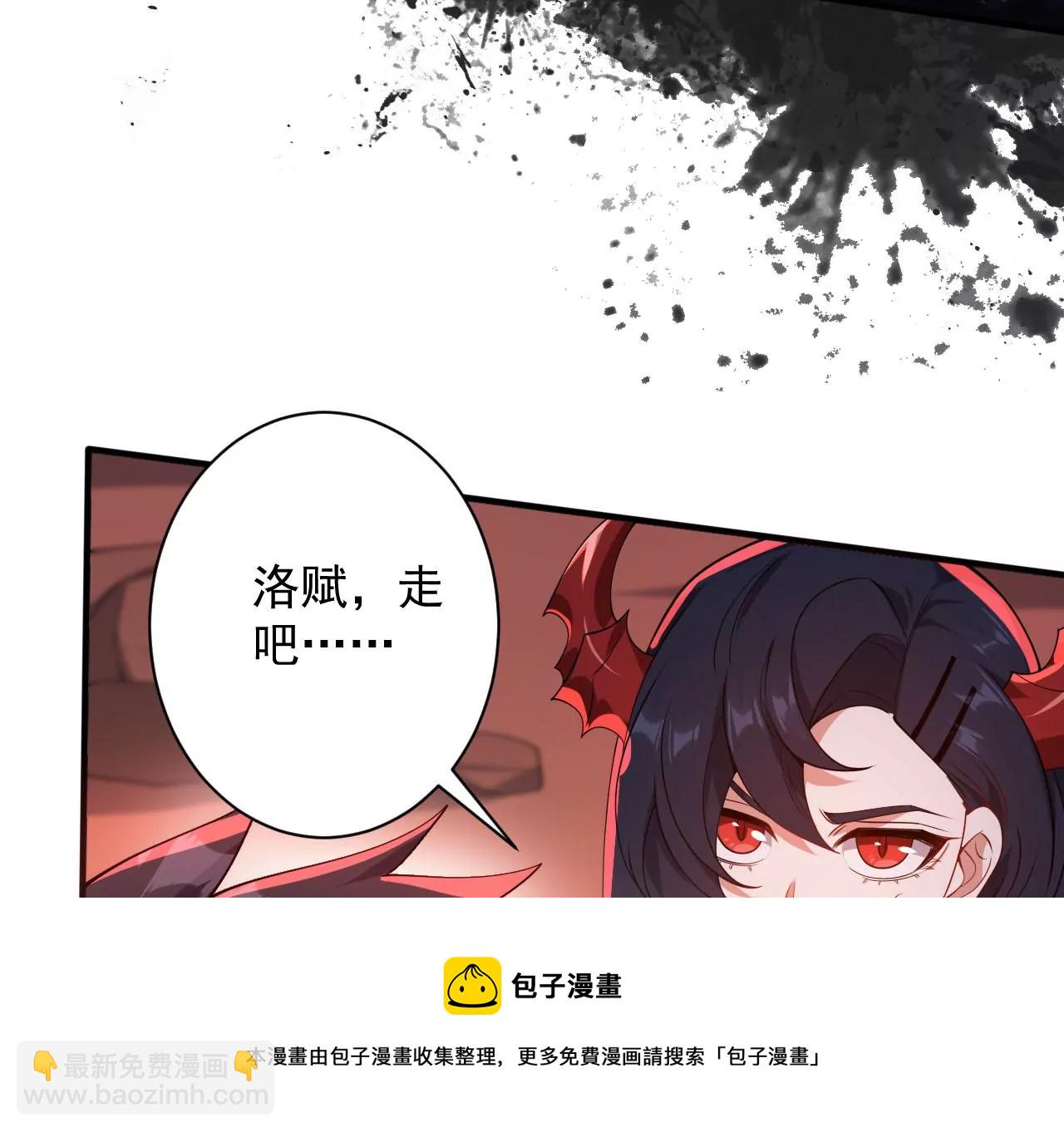 暗海紀元 - 第九十四話：奏響魂曲(3/3) - 5