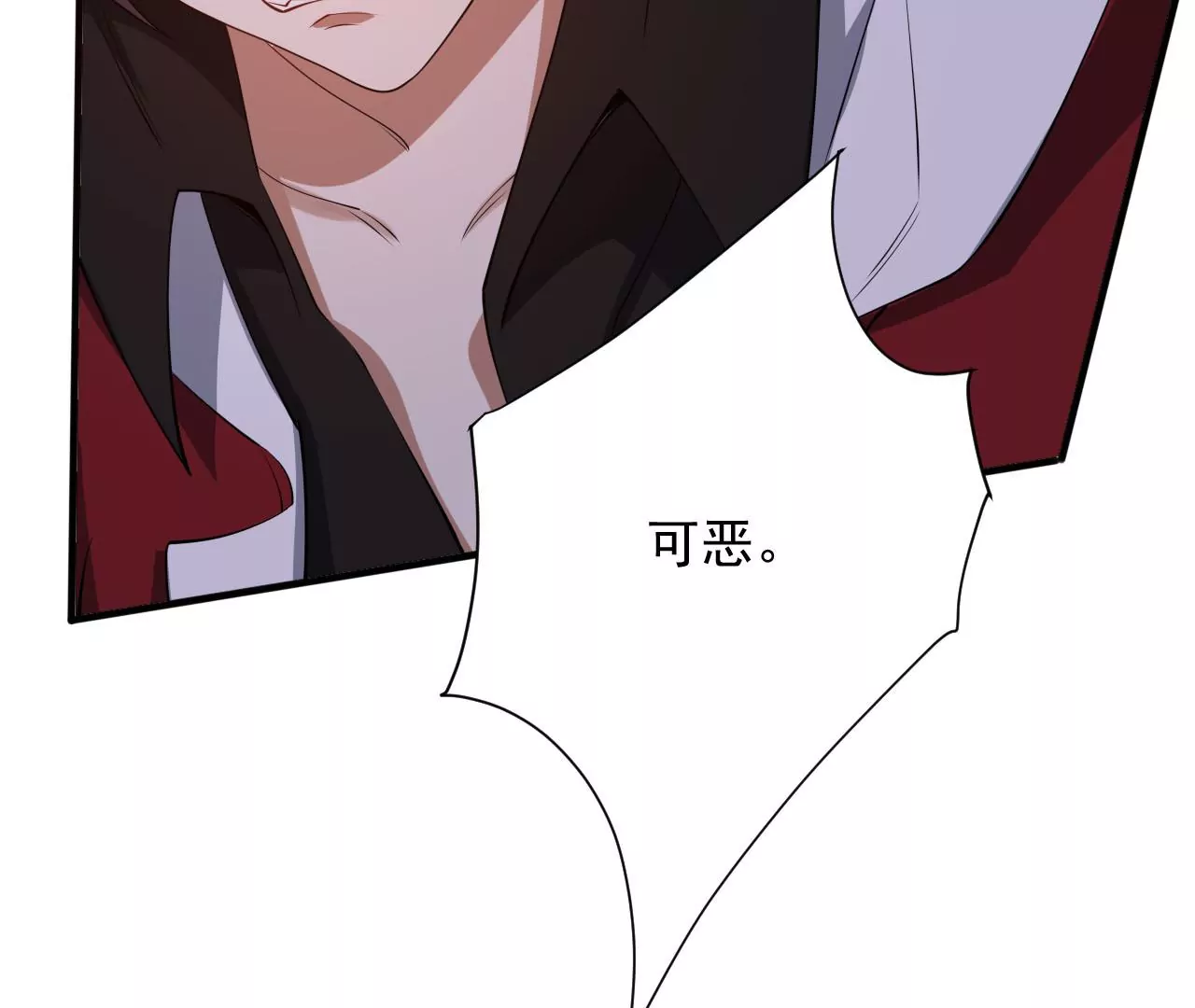 暗海紀元 - 第九十四話：奏響魂曲(3/3) - 2