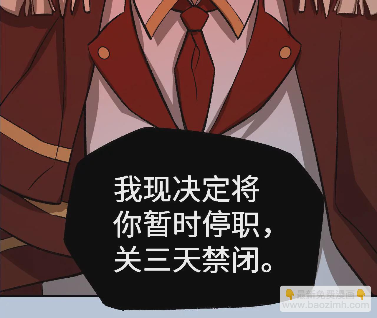 暗海紀元 - 第九十四話：奏響魂曲(3/3) - 4