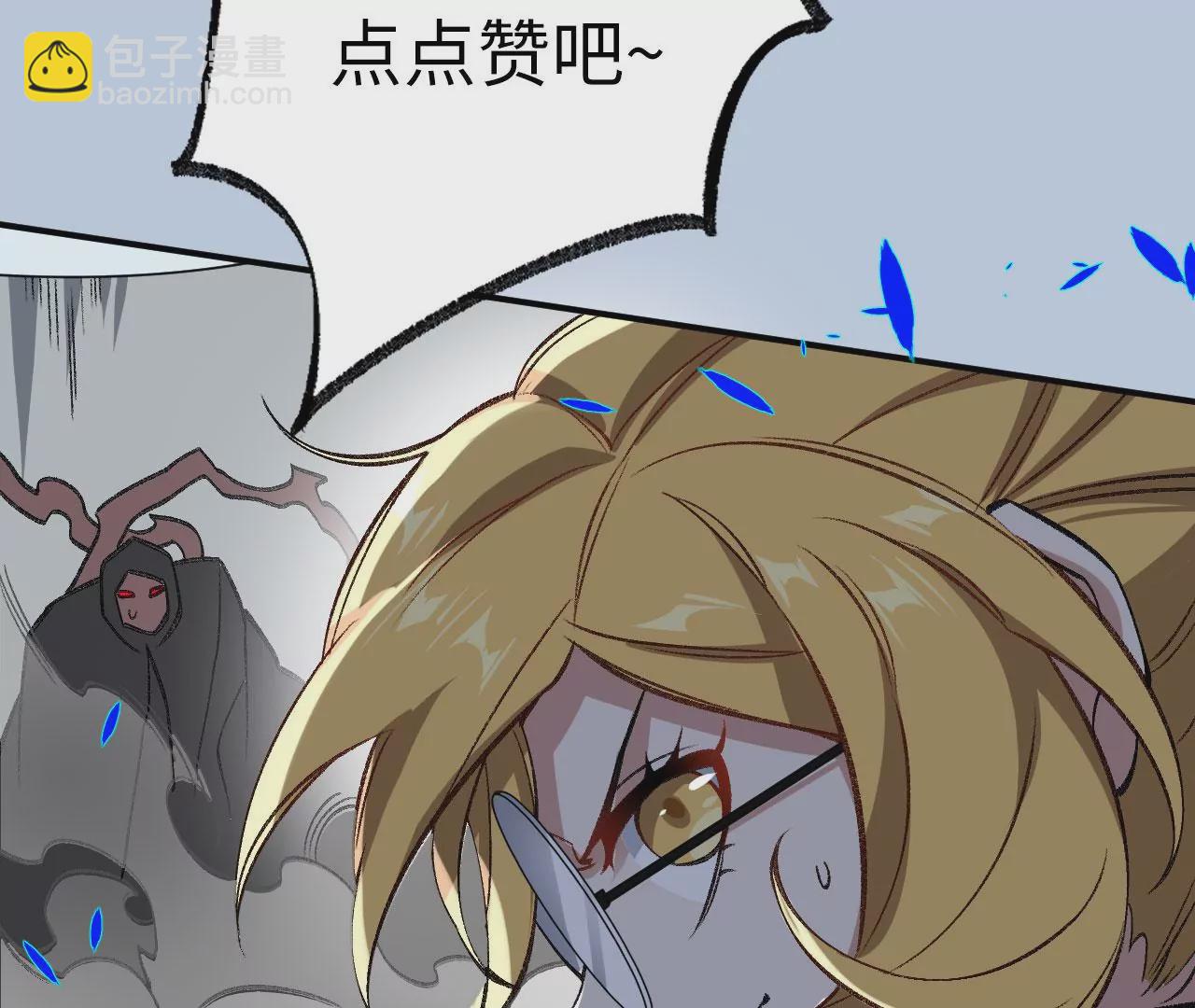 暗海紀元 - 第九十四話：奏響魂曲(3/3) - 2