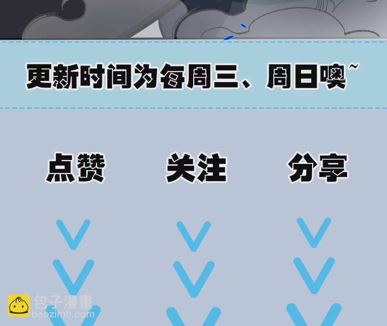 暗海紀元 - 第九十四話：奏響魂曲(3/3) - 4