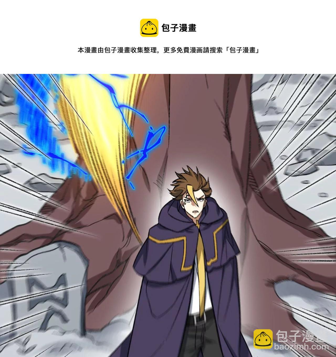 暗海紀元 - 第九十四話：奏響魂曲(1/3) - 1