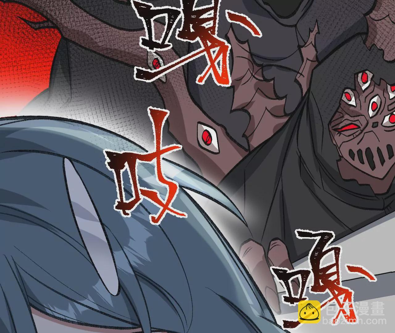 暗海紀元 - 第九十四話：奏響魂曲(1/3) - 2