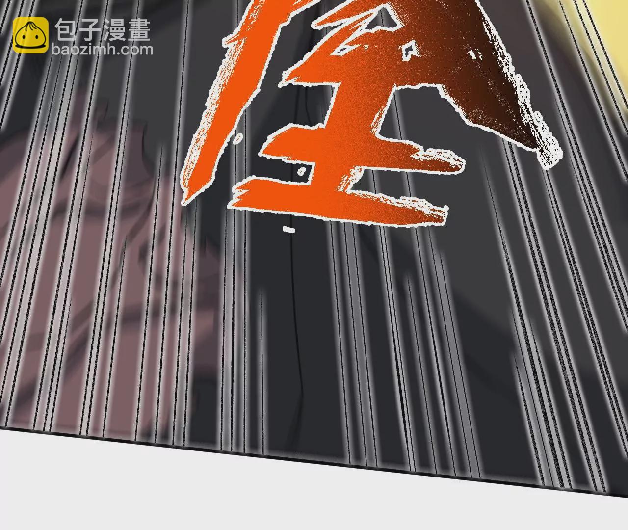 暗海紀元 - 第九十四話：奏響魂曲(1/3) - 8