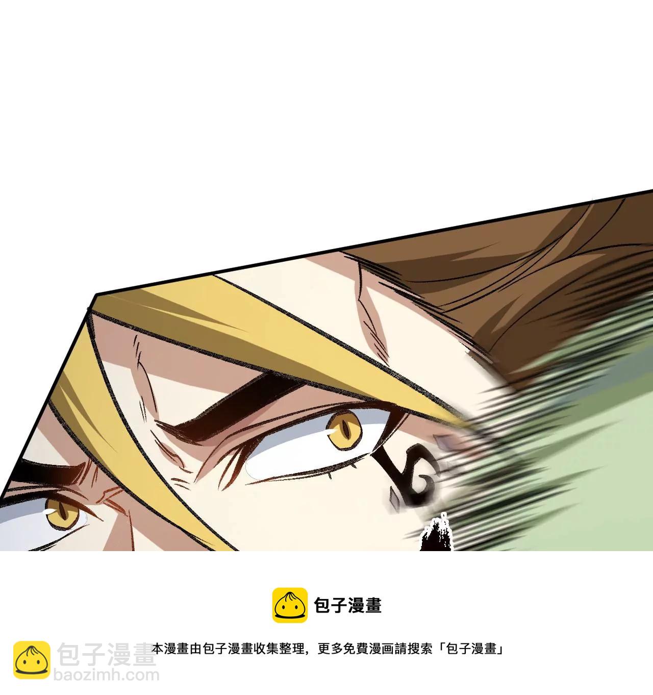 暗海紀元 - 第九十四話：奏響魂曲(1/3) - 1