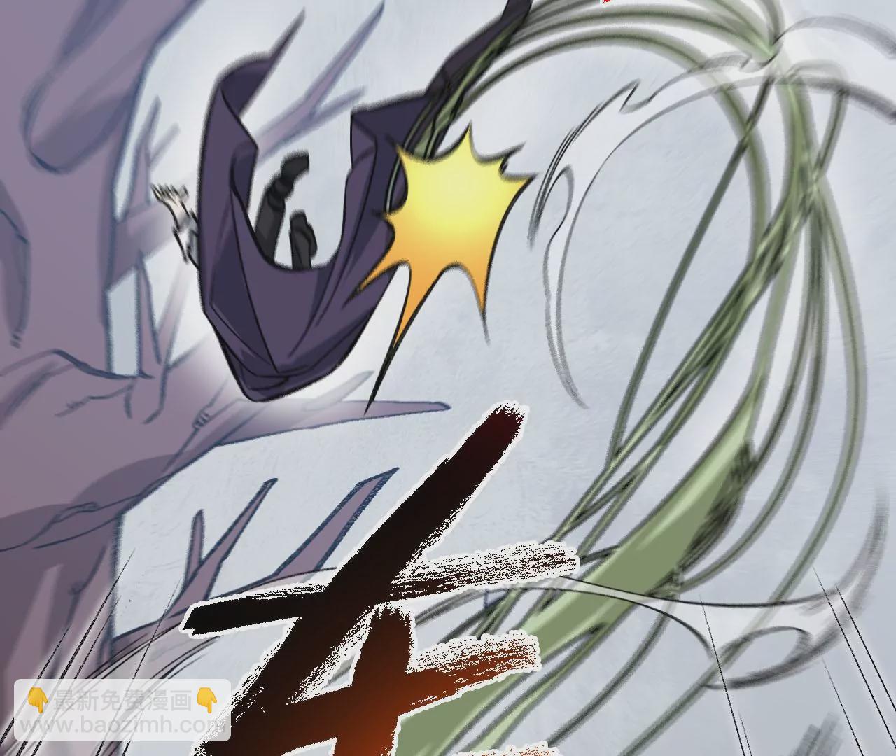 暗海紀元 - 第九十四話：奏響魂曲(1/3) - 3