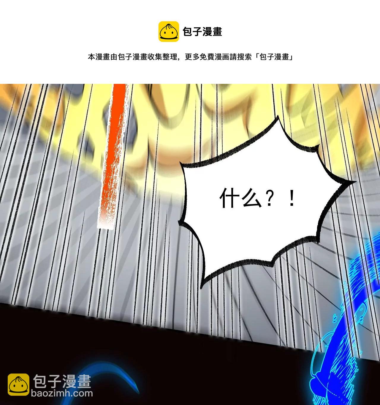 暗海紀元 - 第九十四話：奏響魂曲(1/3) - 5