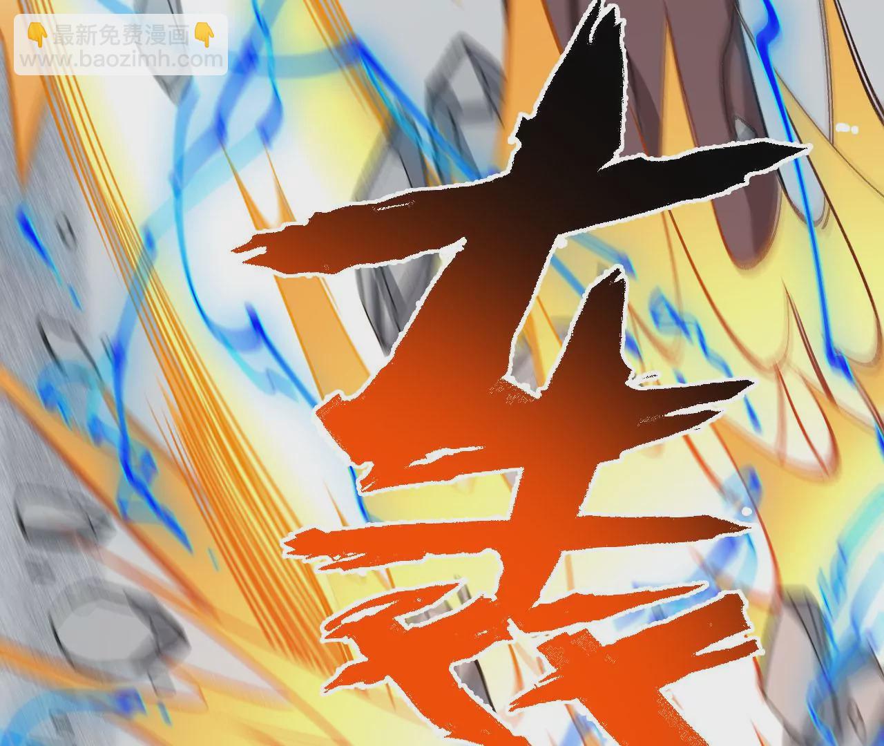 暗海紀元 - 第九十四話：奏響魂曲(2/3) - 5