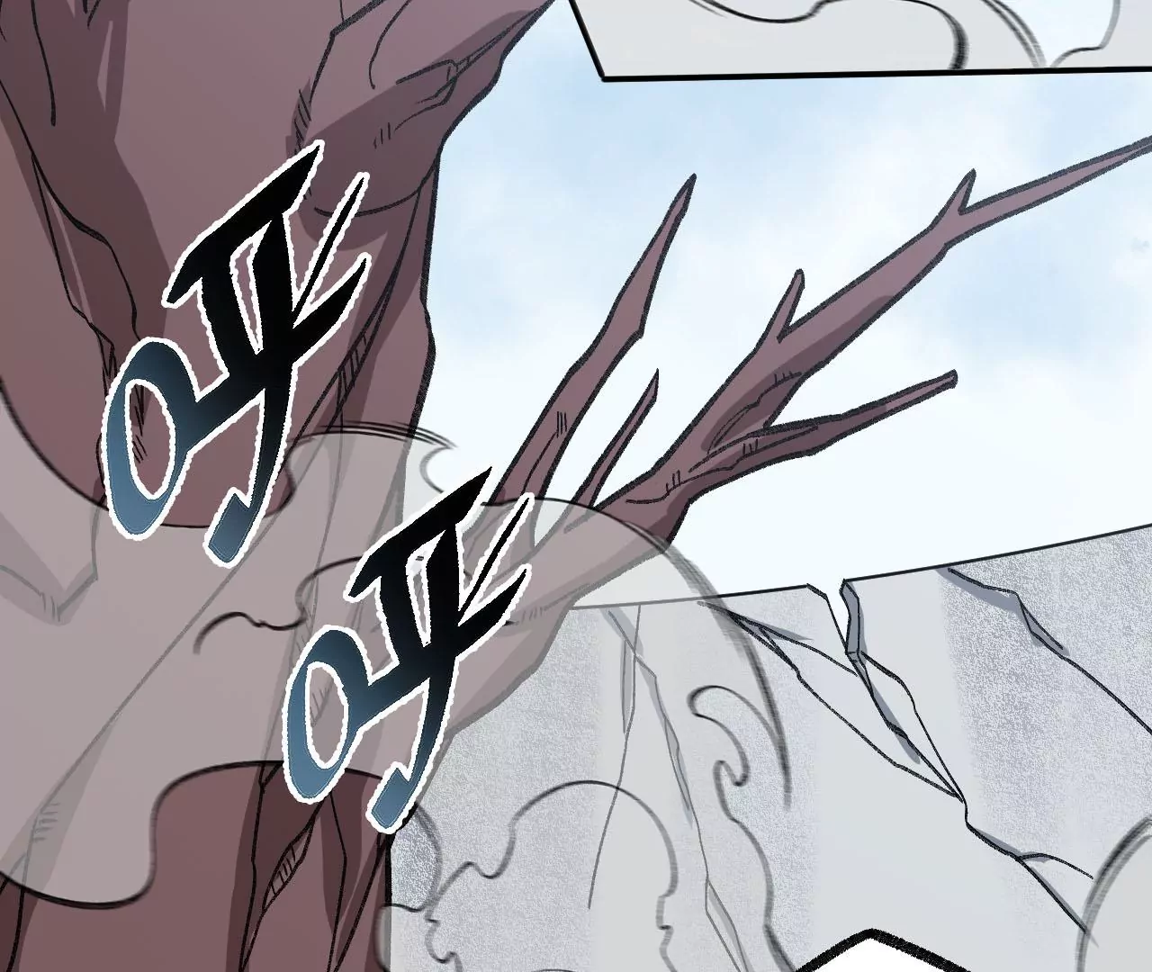 暗海紀元 - 第九十四話：奏響魂曲(2/3) - 8