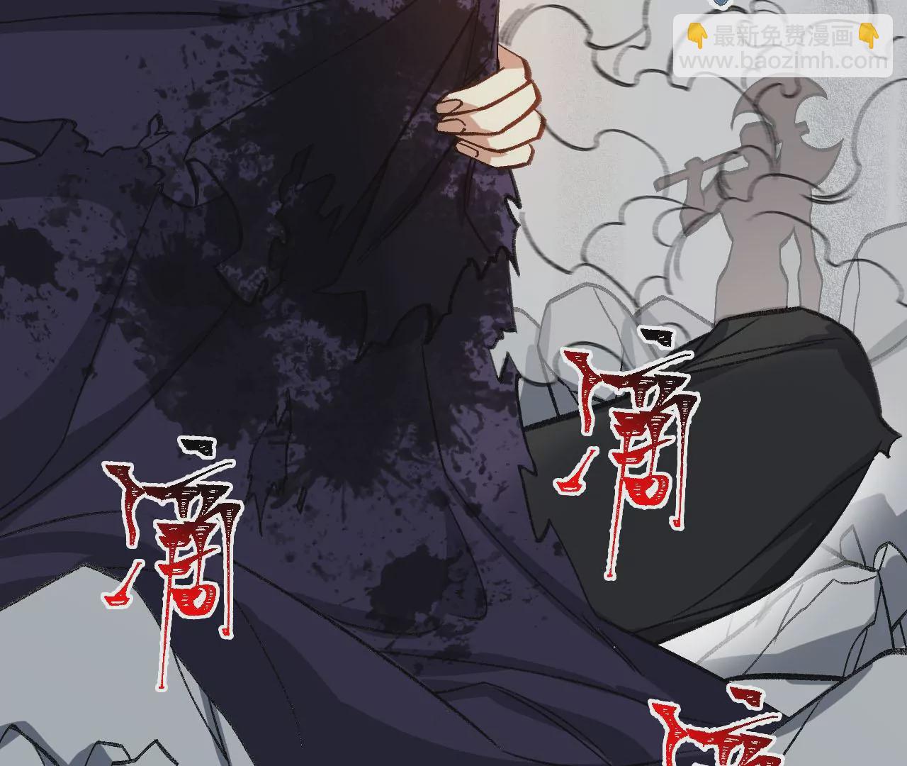 暗海紀元 - 第九十四話：奏響魂曲(2/3) - 2