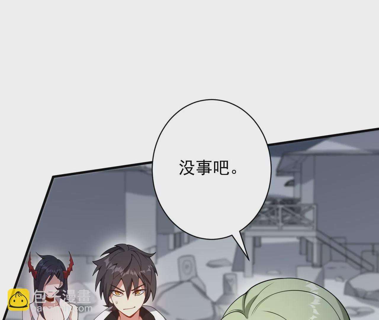 暗海紀元 - 第九十四話：奏響魂曲(2/3) - 5