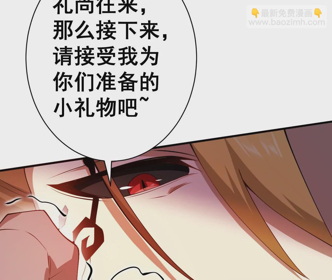 暗海紀元 - 第九十四話：奏響魂曲(2/3) - 5