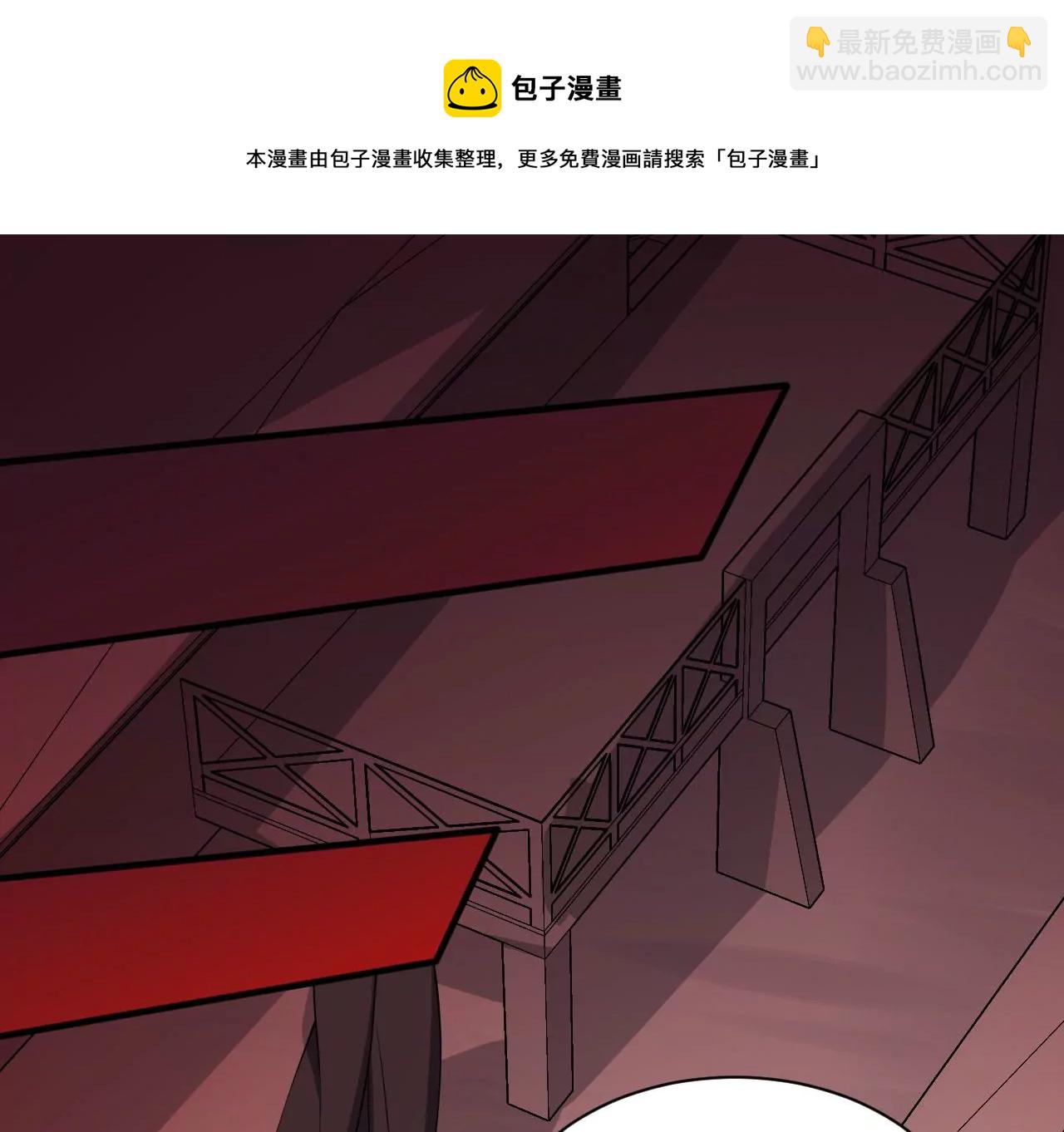 暗海紀元 - 第九十四話：奏響魂曲(2/3) - 7