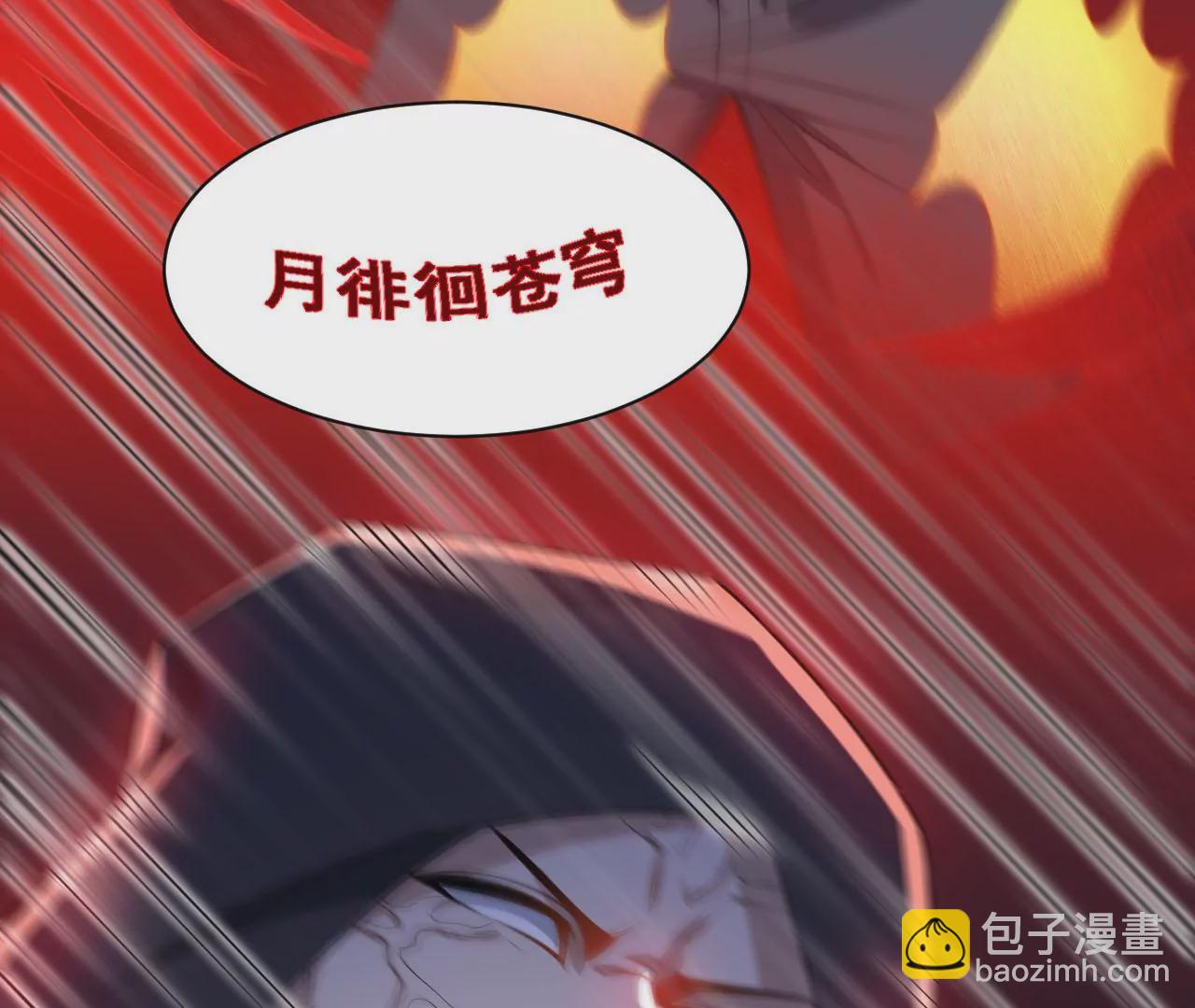 暗海紀元 - 第九十四話：奏響魂曲(2/3) - 2