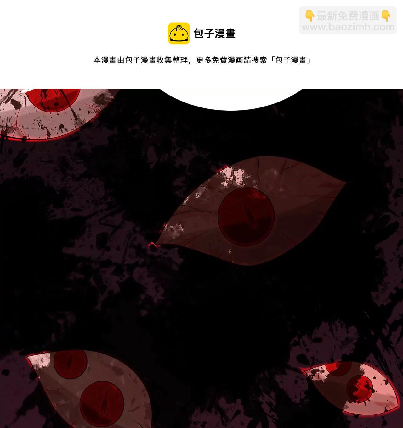 暗海紀元 - 第九十四話：奏響魂曲(2/3) - 7