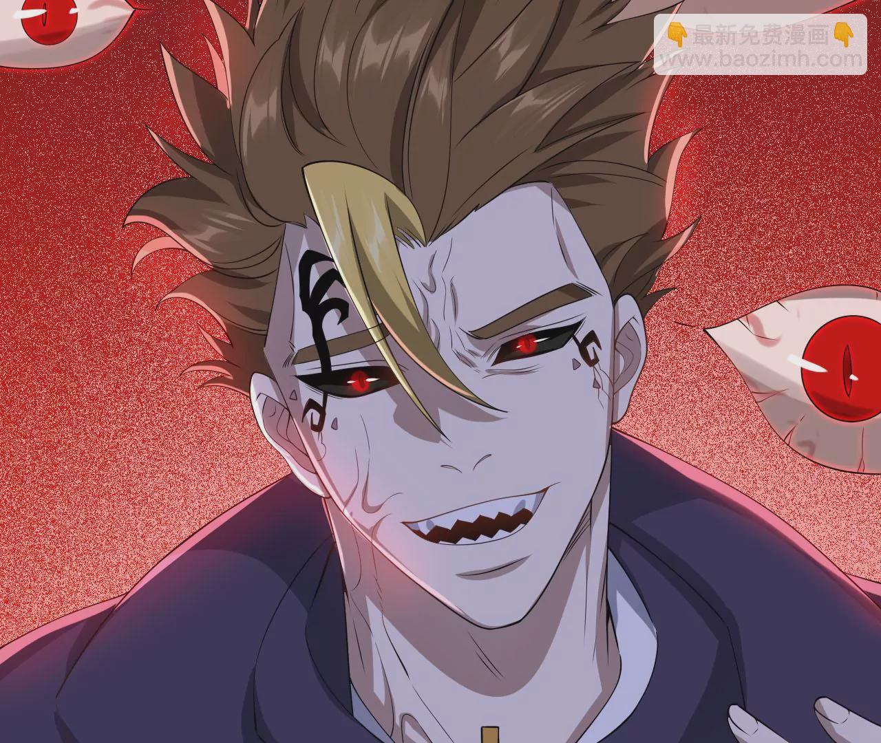 暗海紀元 - 第九十四話：奏響魂曲(2/3) - 1