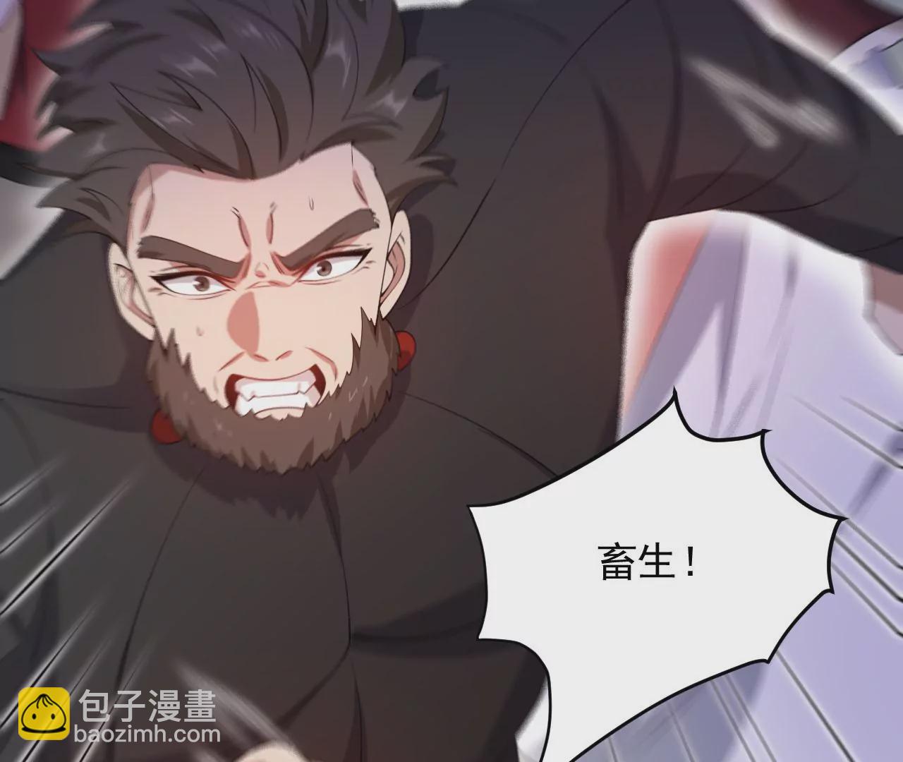 暗海紀元 - 第九十四話：奏響魂曲(2/3) - 4