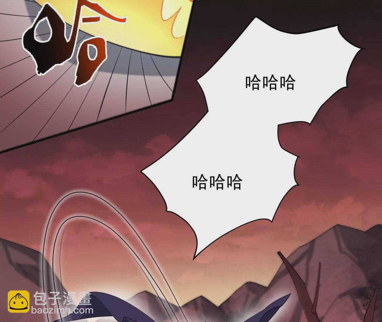 暗海紀元 - 第九十四話：奏響魂曲(2/3) - 2