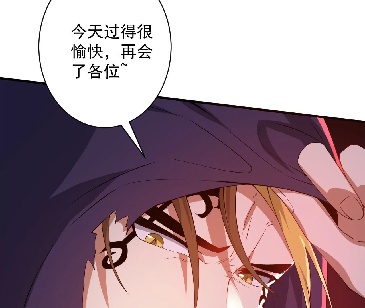 暗海紀元 - 第九十四話：奏響魂曲(2/3) - 5