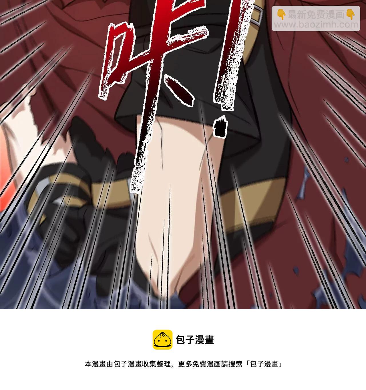 暗海紀元 - 第九十六話：被放逐者(3/3) - 5