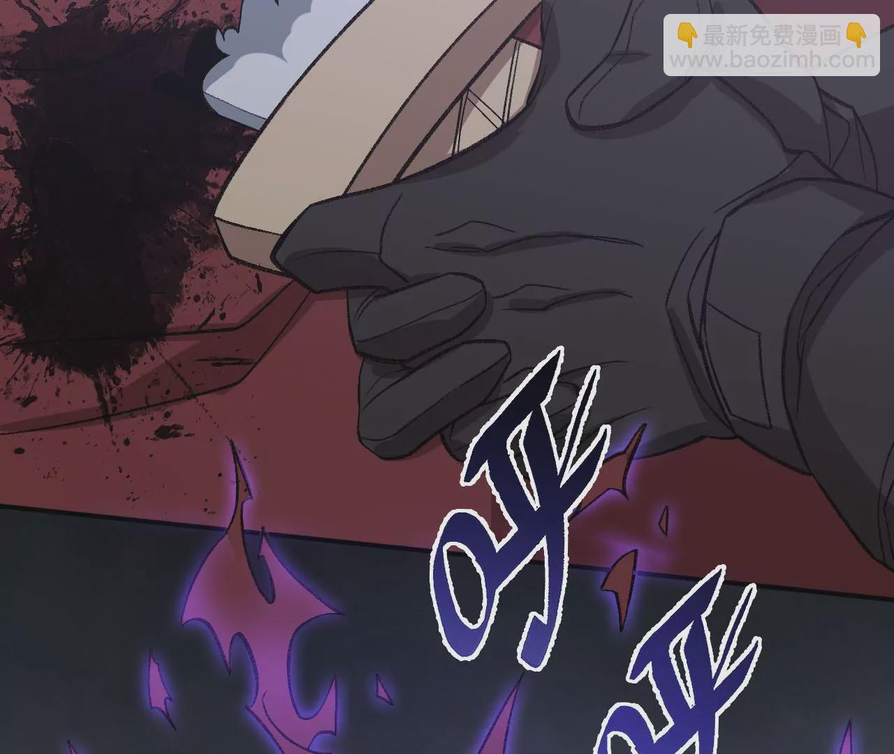 暗海紀元 - 第九十六話：被放逐者(3/3) - 1