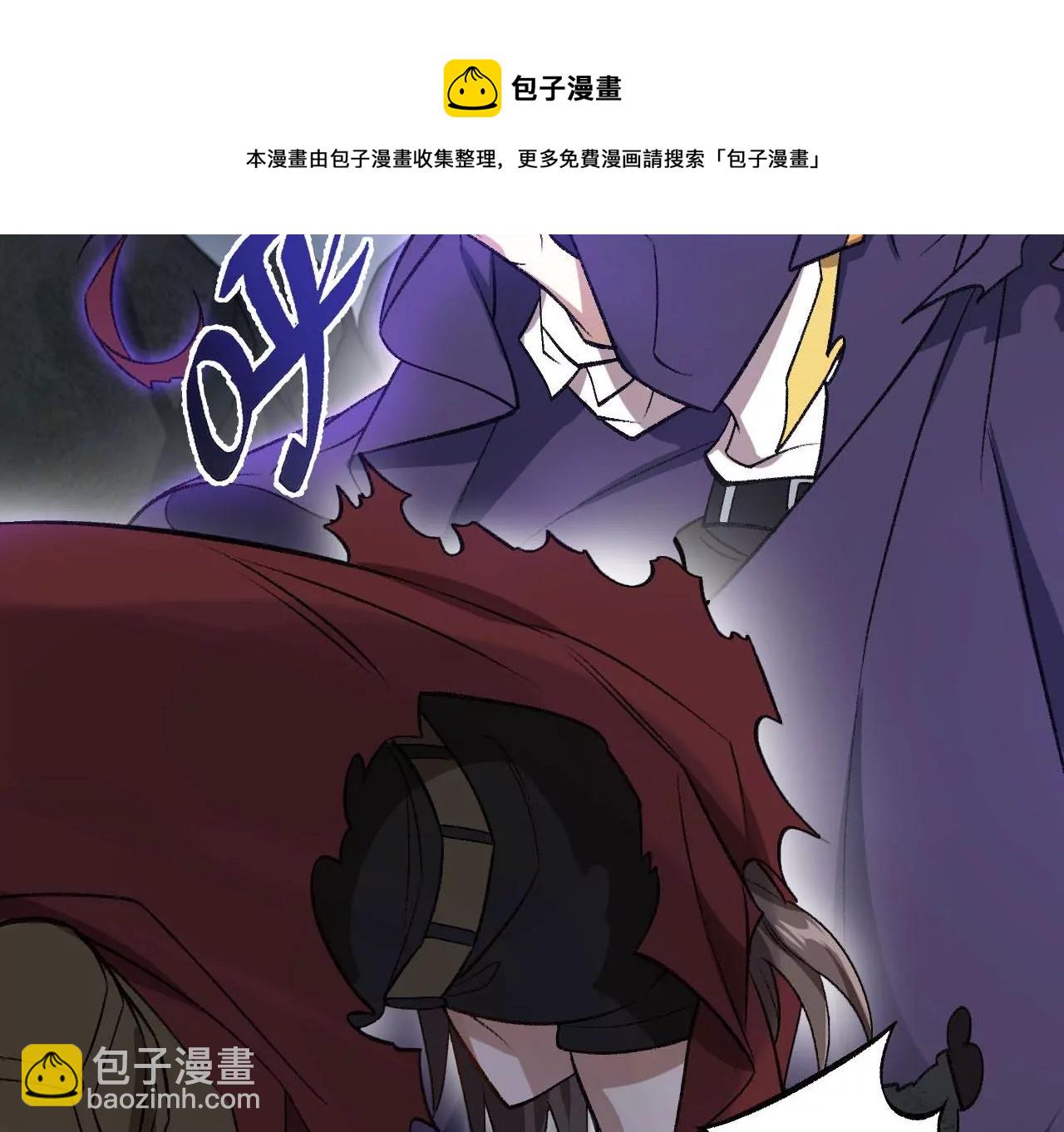 暗海紀元 - 第九十六話：被放逐者(3/3) - 3