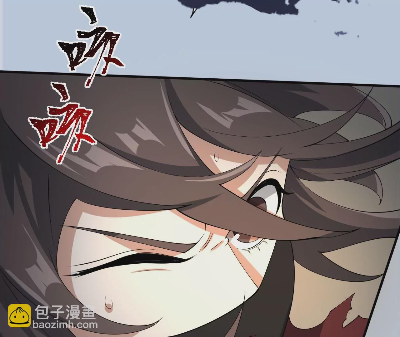 暗海紀元 - 第九十六話：被放逐者(3/3) - 1