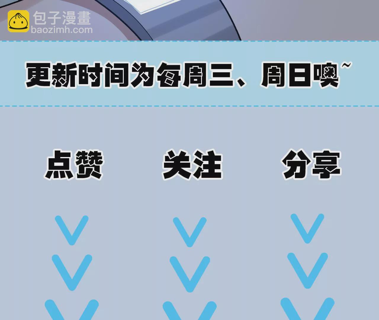 暗海紀元 - 第九十六話：被放逐者(3/3) - 1